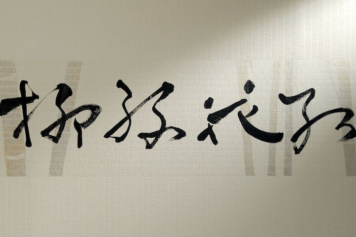 Room 18 of 128