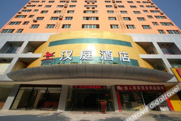 Yijin Hotel (Nanning Railway Station)