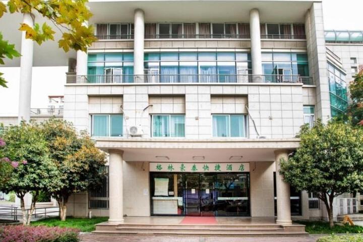 GREENTREE INN SHANGHAI MINHANG DISTRICT