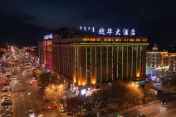 Euro Hua Hotel