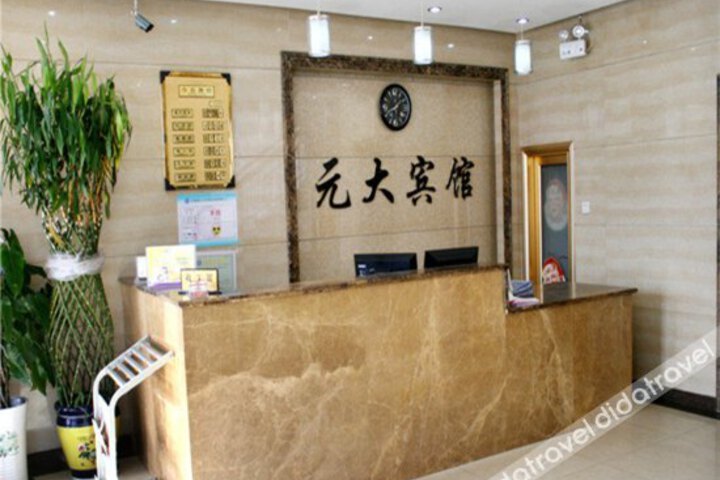 Wuhai Haiyue Hotel