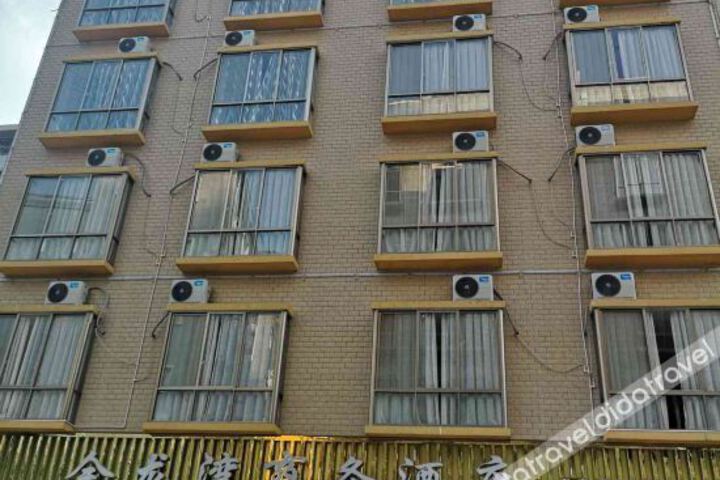 Fengshan Jinlongwan Business Hotel