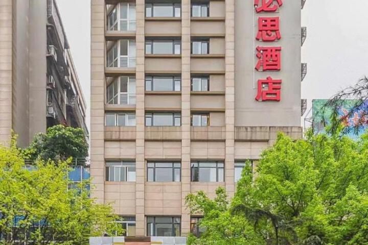 Ibis Chongqing Jiangbei International Airport Hotel