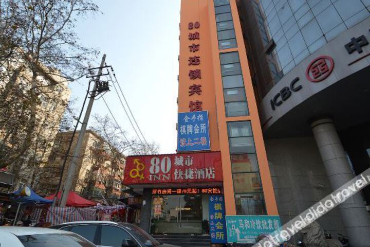 80 City Express Hotel