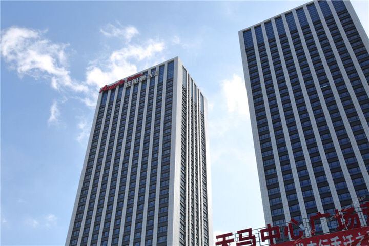 YANTAI TIANMA INTERNATIONAL HOTEL