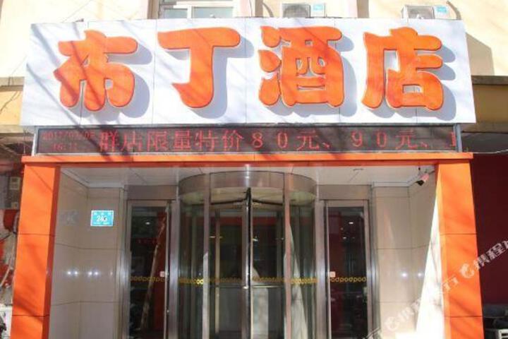 Xiangqun Business Hotel