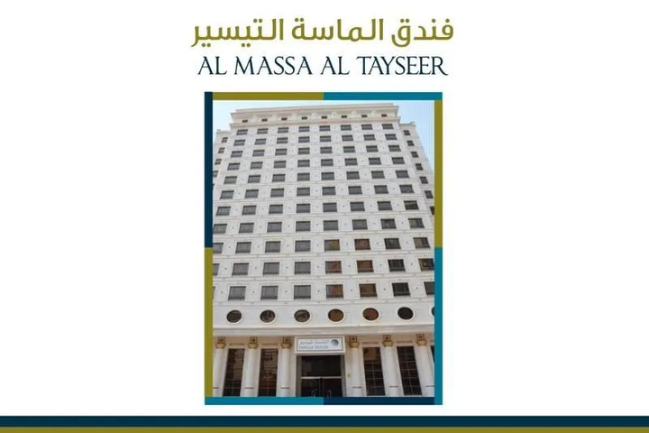 Ramada Zad Al Tayser Hotel