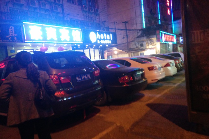 Haoshuang Hotel