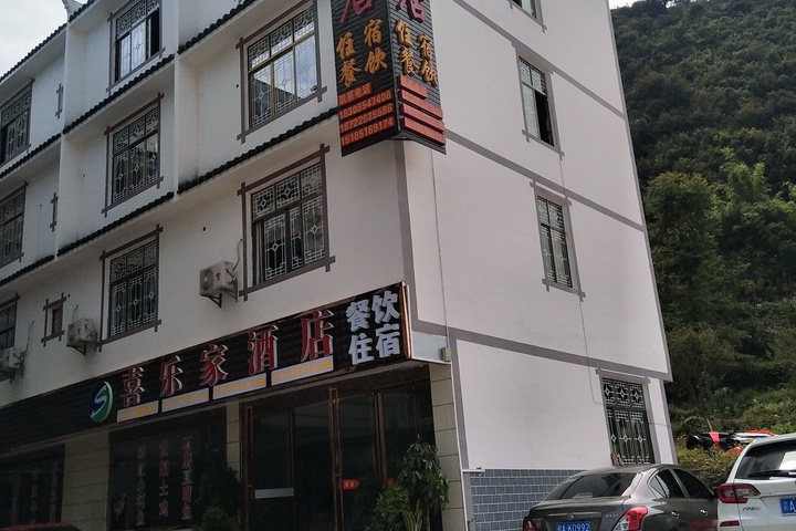 Hotel 2 of 7