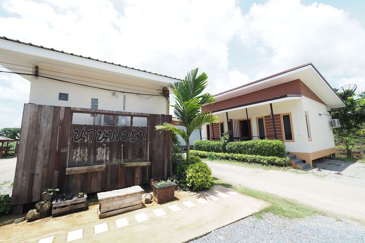 Image of Nan For You Resort
