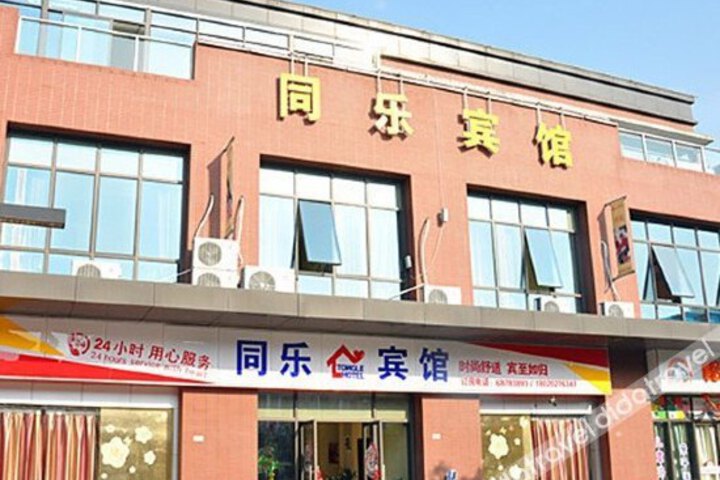 Tongle Hotel