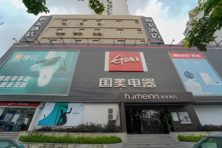 Home Inn Neo Shanghai New International Expo Center Fanghua Road Metro Station