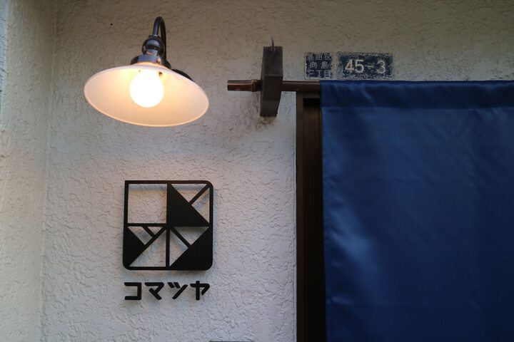 Hotel 14 of 192