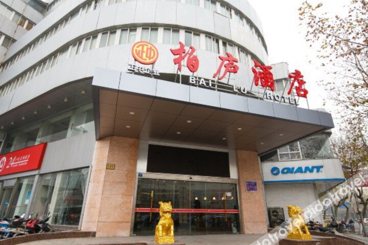 Bailu Hotel