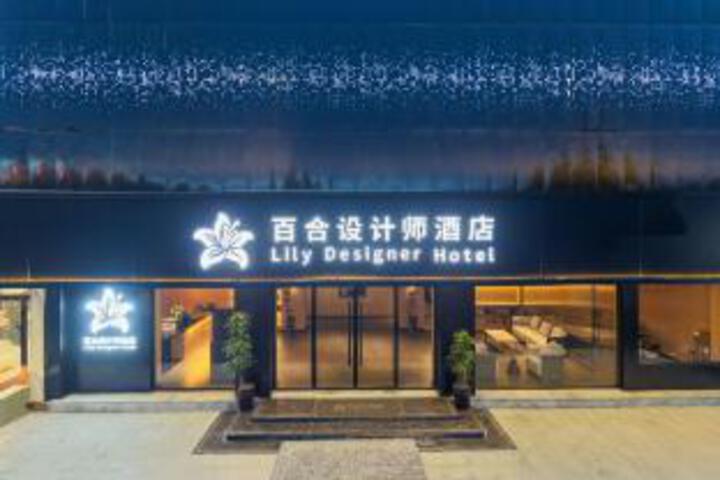 Cangnan Jiatai Holiday Hotel