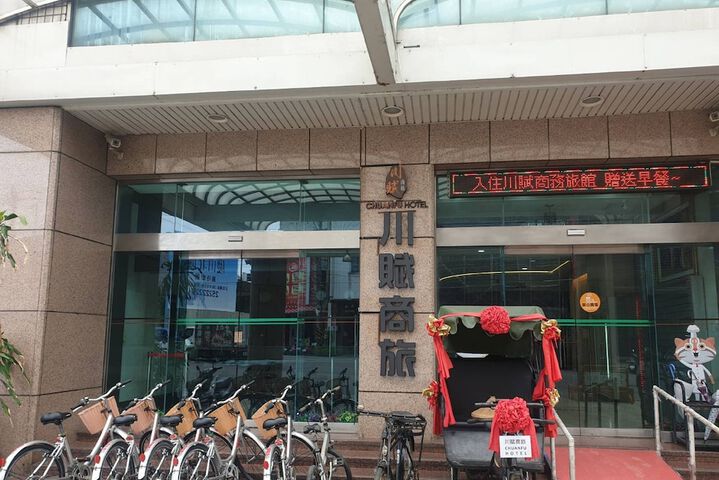 Chuanfu Hotel
