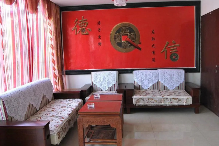 Room 6 of 14