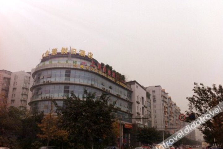 Aimu Holiday Hotel