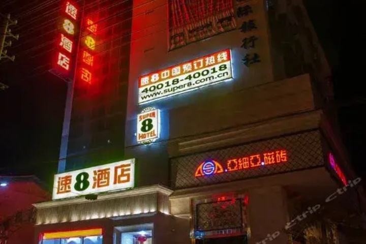 Exterior of Super 8 Hotel Chibi Shen Long