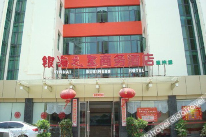 Yinhai Business Hotel