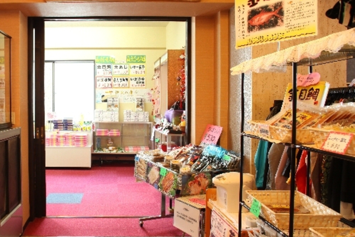 Souvenir shop