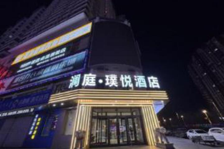 Tianrun Hehe Hotel