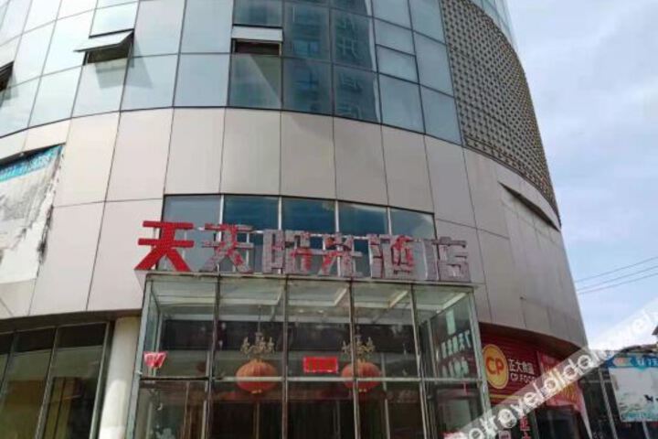 Dayu Sunshine Hotel