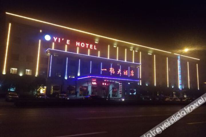 Yike Hotel