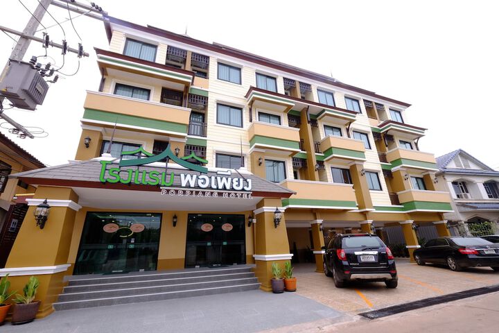 Photo of Porpiang Hotel