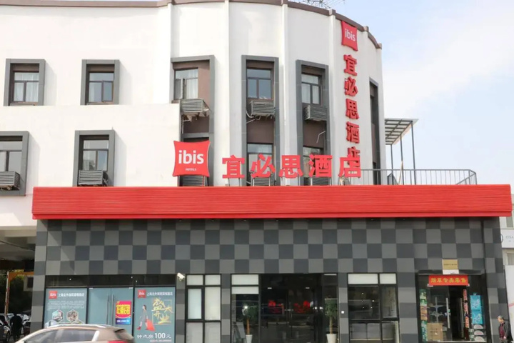 IBIS SHANGHAI NORTH THE BUND ZHOUJIAZUI