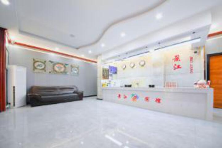 Jingjiang Hotel (Central Avenue Branch)