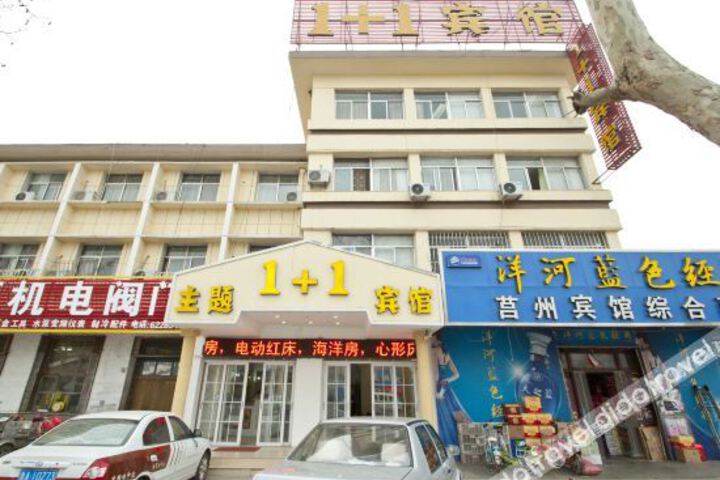 Hotel 3 of 26