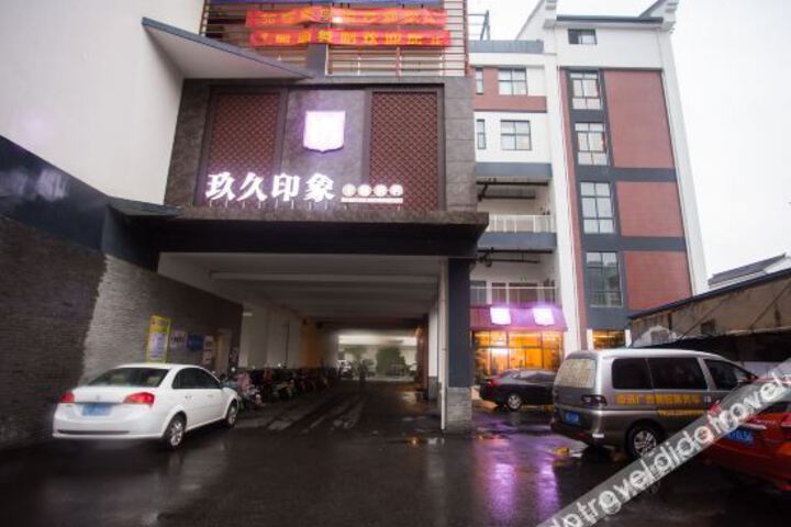 Jiujiu Impression Jiangnan Theme Hotel