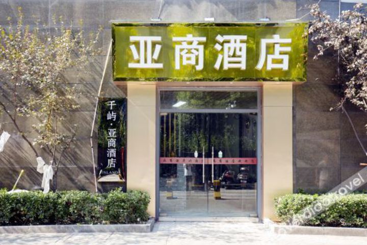 Yashang Hotel