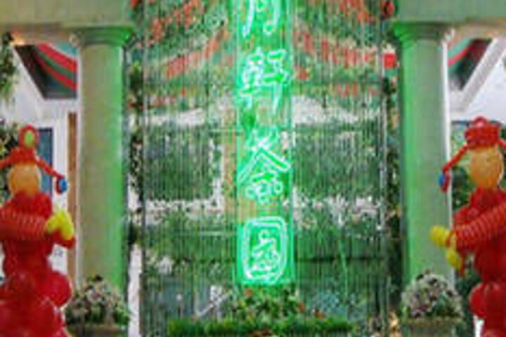 Hotel Interior 18 of 23