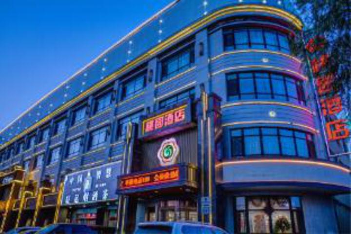 Baoding Taoyuan Business Hotel (Mangcheng District Zhongshan East Road Branch)