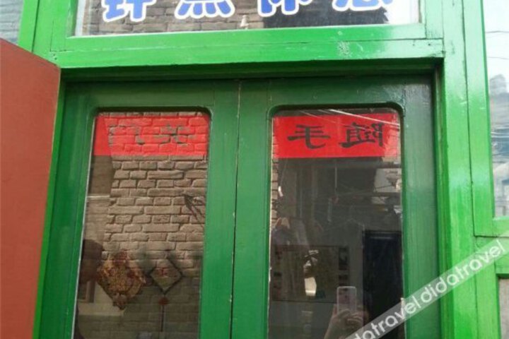 Wenxin Homestay