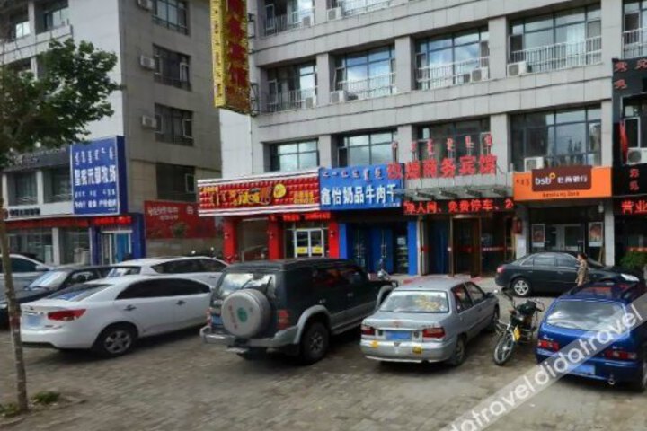 Jinhuang Business Hotel Xilinhot
