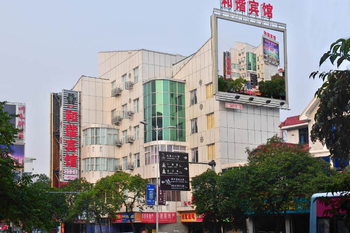 Hexie Hotel