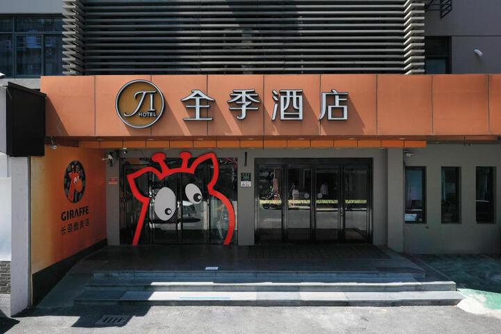 Exterior of JI Hotel Hangzhou Xihu Fengqi Road