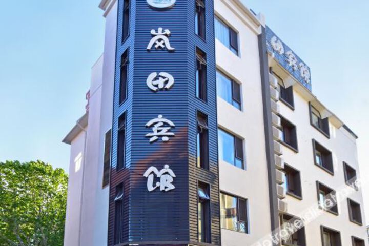 Lantian Hotel