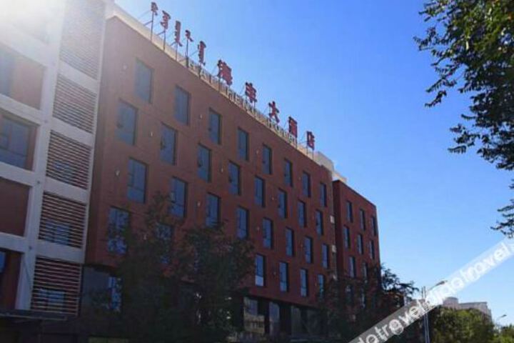 Hotel 1 of 11