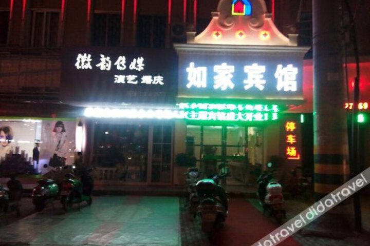 Rujia Theme Hotel