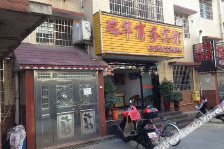 Ruihua Business Hotel