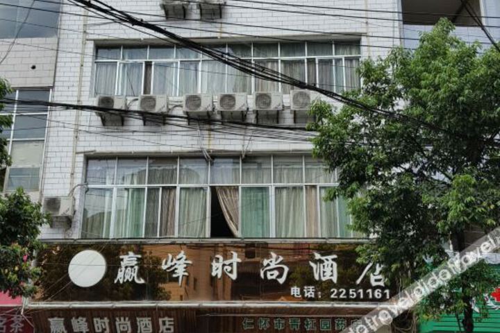 Win Peak Fashion Hotel