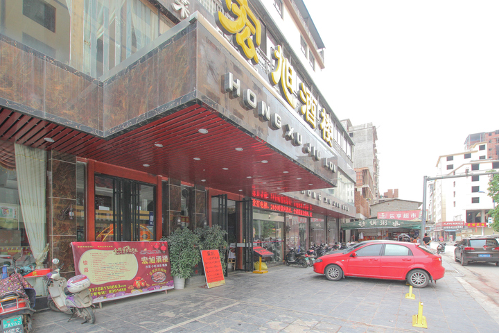 Hongxu Hotel
