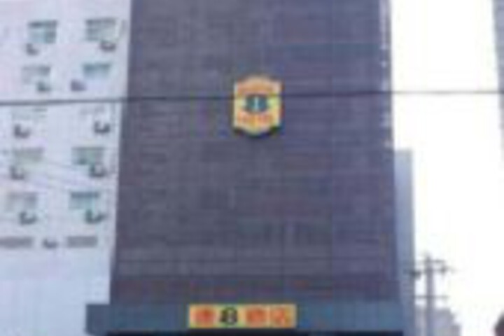 Super 8 Lanzhou Walking Street