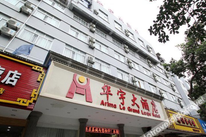 Pai Hotel
