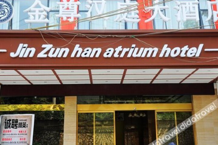 Jin Zun Han Atrium Hotel