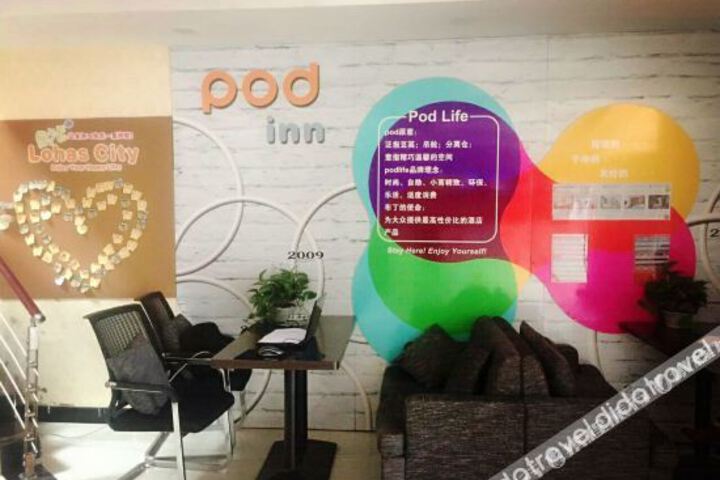 Hotel Interior 10 of 25